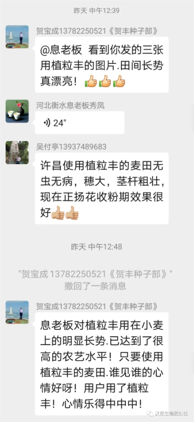 當(dāng)磷酸二氫鉀遇上氨基酸水溶肥，“黃金搭檔”增產(chǎn)很輕松產(chǎn)很輕松