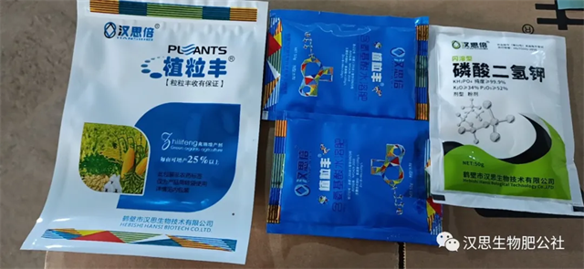 當(dāng)磷酸二氫鉀遇上氨基酸水溶肥，“黃金搭檔”增產(chǎn)很輕松產(chǎn)很輕松