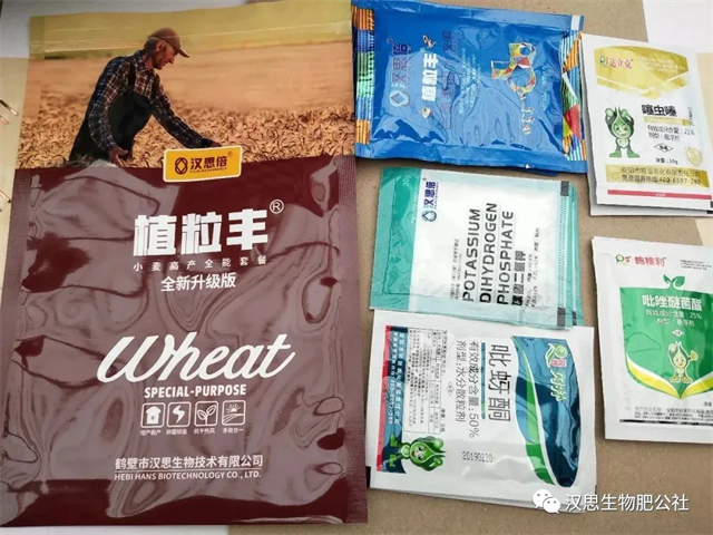 當(dāng)磷酸二氫鉀遇上氨基酸水溶肥，“黃金搭檔”增產(chǎn)很輕松產(chǎn)很輕松