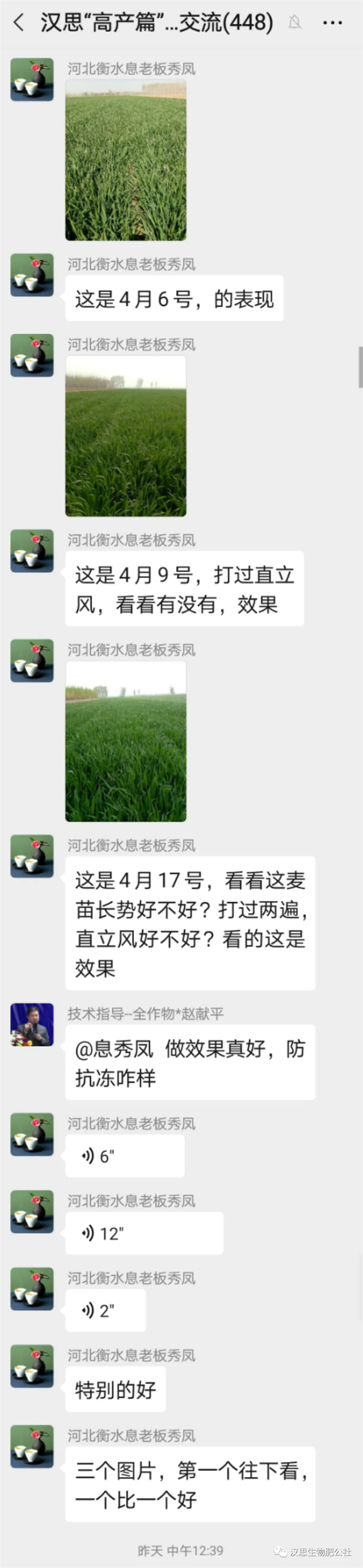 當(dāng)磷酸二氫鉀遇上氨基酸水溶肥，“黃金搭檔”增產(chǎn)很輕松產(chǎn)很輕松