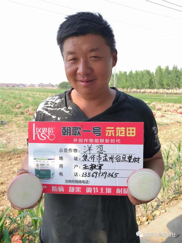 大蔥售價高1毛，每畝增產(chǎn)30%，憑啥？